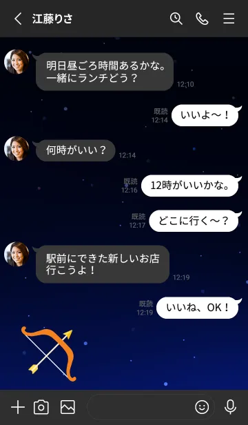 [LINE着せ替え] たのしいいて座の画像3