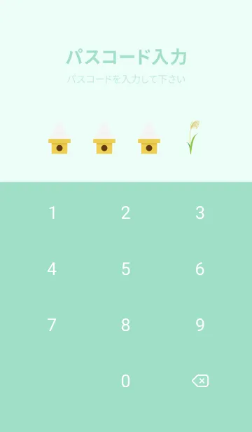 [LINE着せ替え] お月見 うさぎ 青緑の画像4