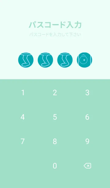 [LINE着せ替え] 妖怪 行燈 薄浅葱の画像4