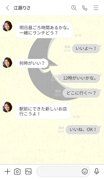 [LINE着せ替え] 月型の着せかえ 銀鼠の画像3