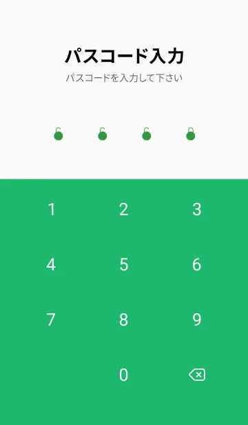 [LINE着せ替え] グリーン＆ホワイト。の画像4