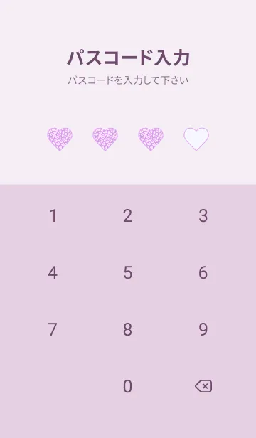 [LINE着せ替え] レオパード ハート 193の画像4