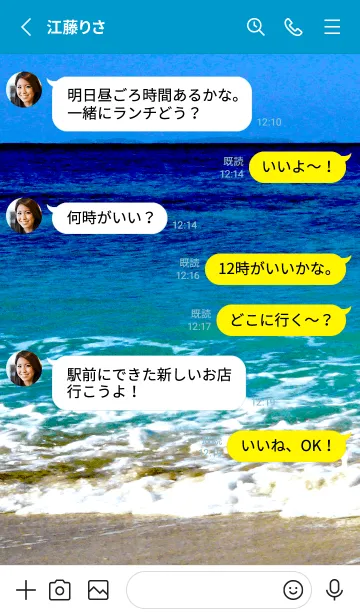 [LINE着せ替え] The Beach Theme 32の画像3