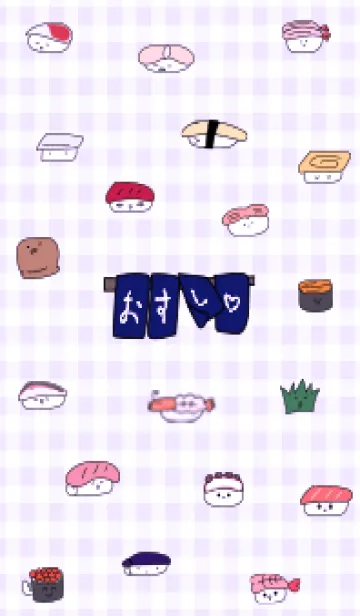 [LINE着せ替え] purple♡ゆるいお鮨04_1の画像1