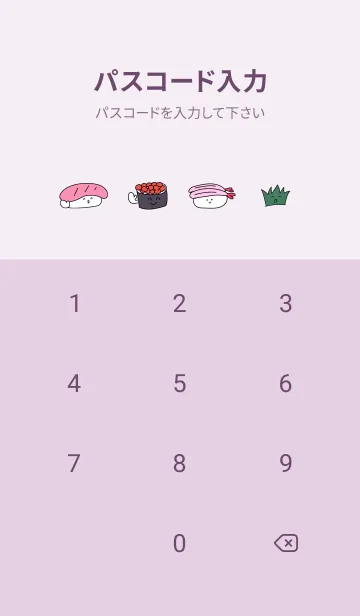 [LINE着せ替え] purple♡ゆるいお鮨04_1の画像4
