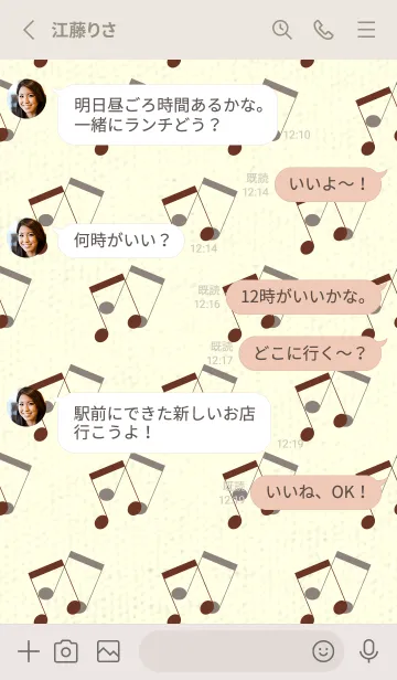 [LINE着せ替え] 2連符柄  チョコレートの画像3