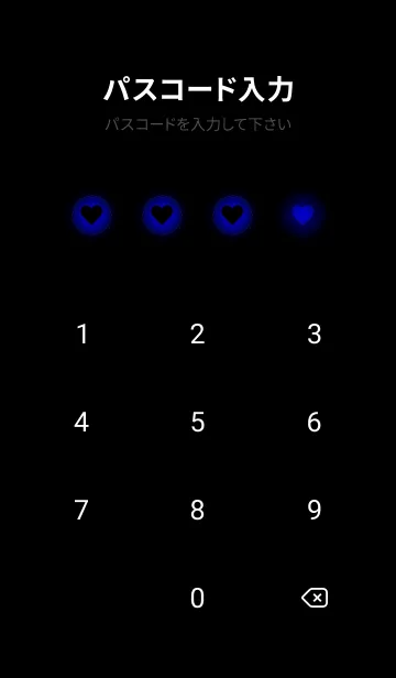 [LINE着せ替え] Deep Blue Light Theme V5 (JP)の画像4