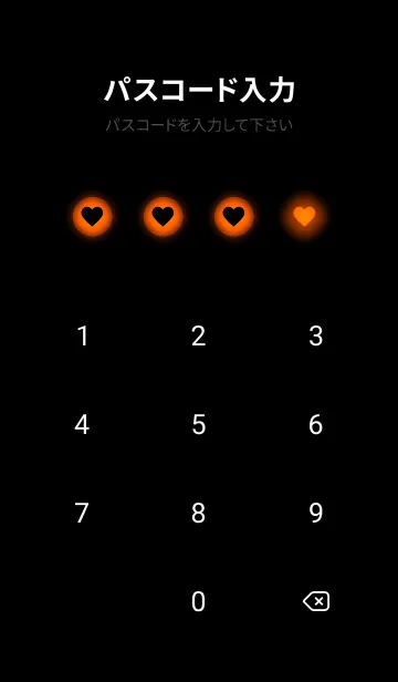 [LINE着せ替え] Deep Orange Light Theme V5 (JP)の画像4