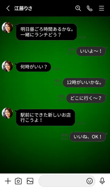 [LINE着せ替え] Simple Green Neon Theme V5 (JP)の画像3