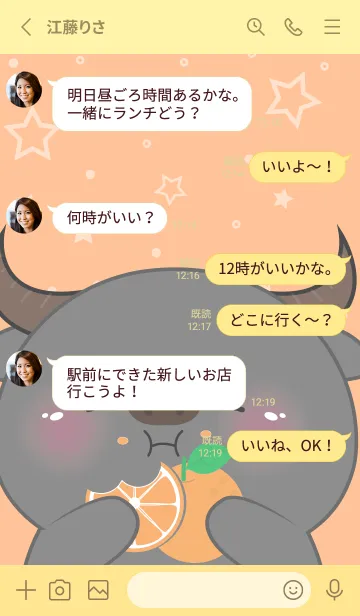 [LINE着せ替え] Buffalo Love Orange Theme (JP)の画像3