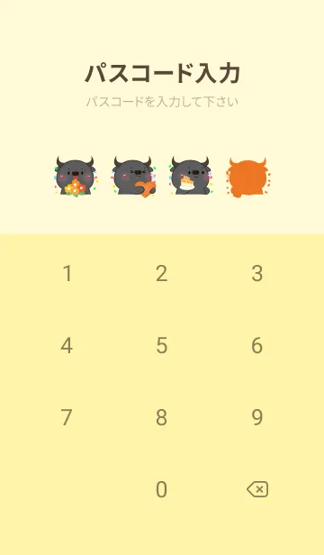 [LINE着せ替え] Buffalo Love Orange Theme (JP)の画像4