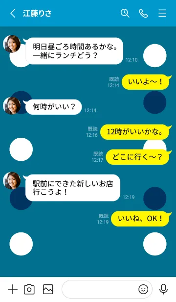 [LINE着せ替え] シンプルドット -61の画像3