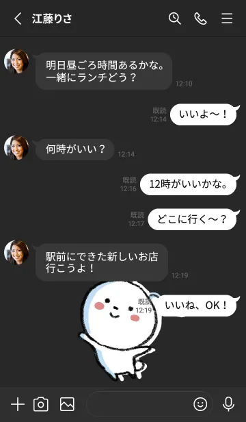 [LINE着せ替え] 黒 : まるくま2の画像3