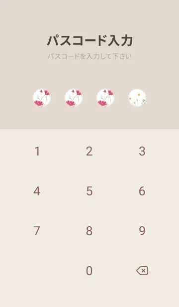 [LINE着せ替え] brown♡stylish秋桜03_1の画像4