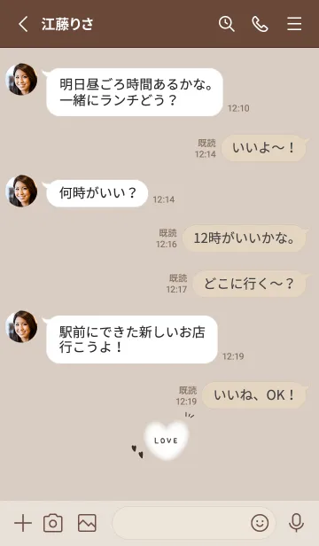 [LINE着せ替え] シンプルでキュート♪♪13の画像3