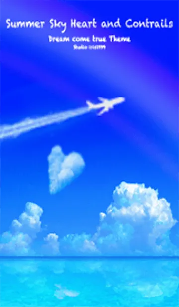 [LINE着せ替え] 願いが叶う♡飛行機雲✨夏の海ハート雲の画像1