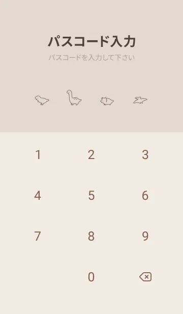 [LINE着せ替え] 恐竜の着せ替え / ブルーベージュの画像4