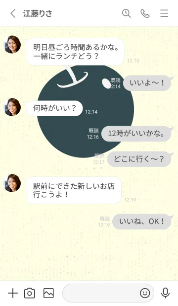 [LINE着せ替え] りんご型のきせかえ パールホワイトの画像3