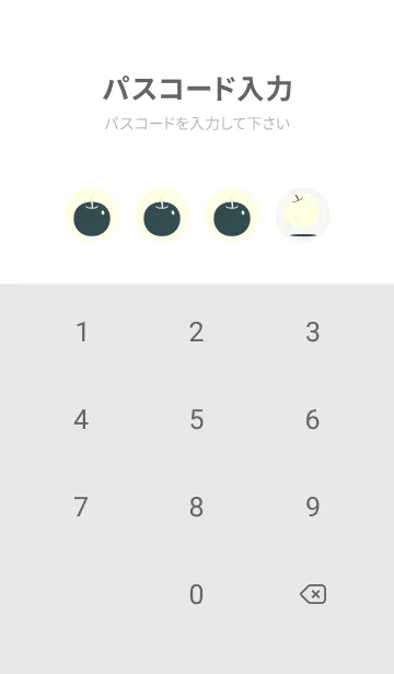 [LINE着せ替え] りんご型のきせかえ パールホワイトの画像4