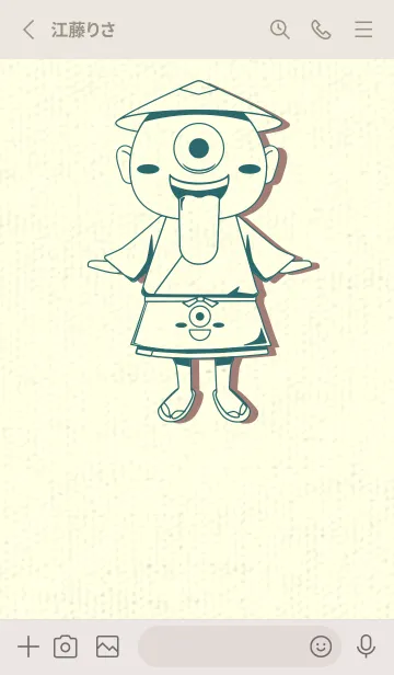 [LINE着せ替え] 妖怪 一つ目小僧 ティールグリーンの画像2