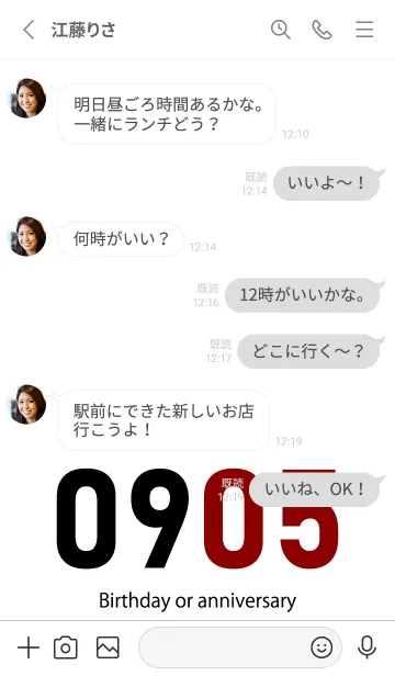 [LINE着せ替え] 0905 BOAの画像3