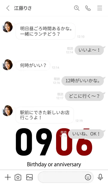 [LINE着せ替え] 0906 BOAの画像3