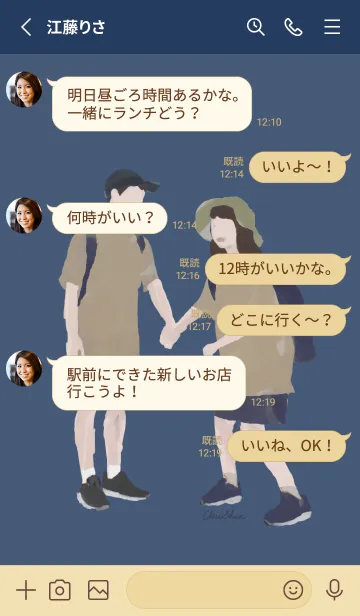 [LINE着せ替え] カップル～あなたに出会うまで （青）の画像3