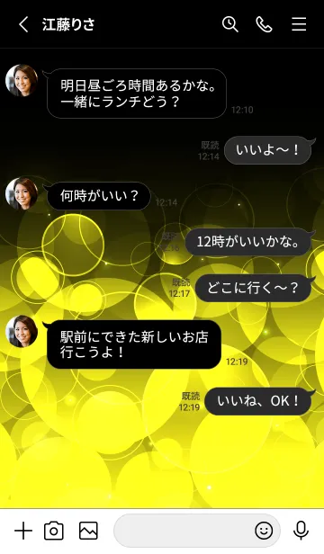 [LINE着せ替え] GOLDEN YELLOW LIGHT CIRCLEの画像3