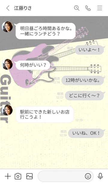 [LINE着せ替え] エレキギター Line  ペールライラックの画像3