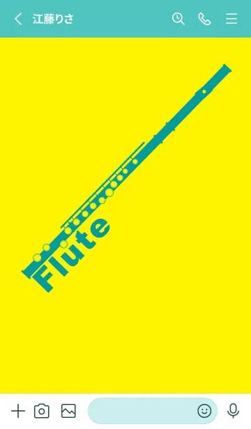 [LINE着せ替え] フルート カラー ペールレモンの画像2