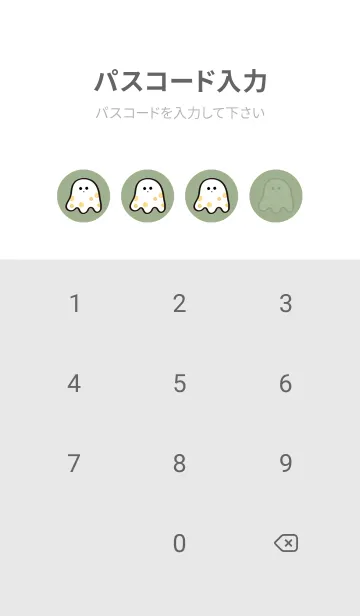 [LINE着せ替え] かわいい幽霊(フォググレーグリーン)の画像4