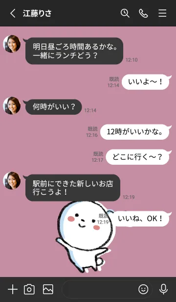 [LINE着せ替え] 黒とピンク : まるくま2の画像3