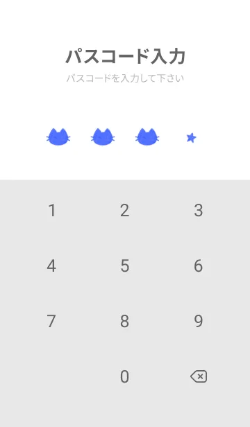 [LINE着せ替え] ねことお星さま(white2-08)の画像4