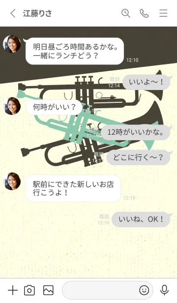 [LINE着せ替え] Trumpet CLR ディープアクアの画像3