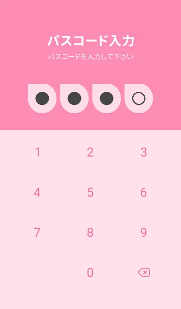 [LINE着せ替え] pink color J36の画像4