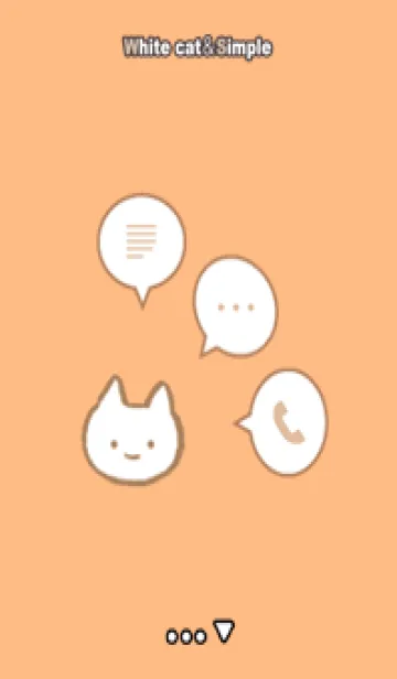 [LINE着せ替え] しろねこ＆シンプル orangeの画像1