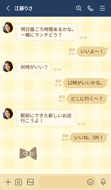 [LINE着せ替え] チェック柄 リボン14の画像3