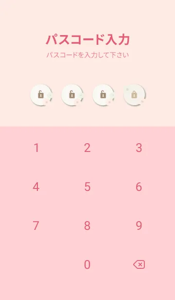 [LINE着せ替え] 2色の丸い花25の画像4