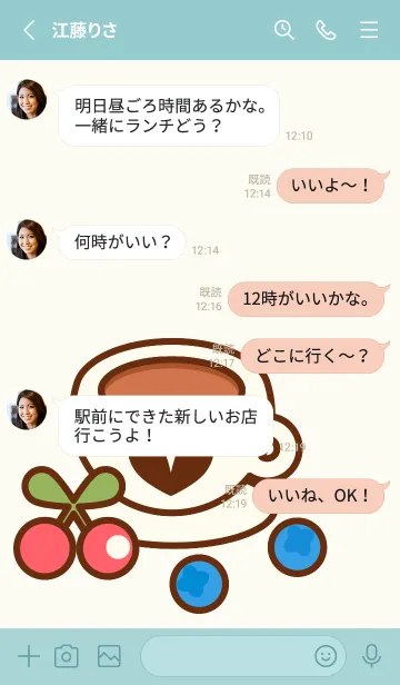 [LINE着せ替え] My tea set 4の画像3