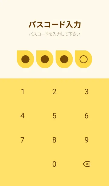 [LINE着せ替え] yellow color J39の画像4