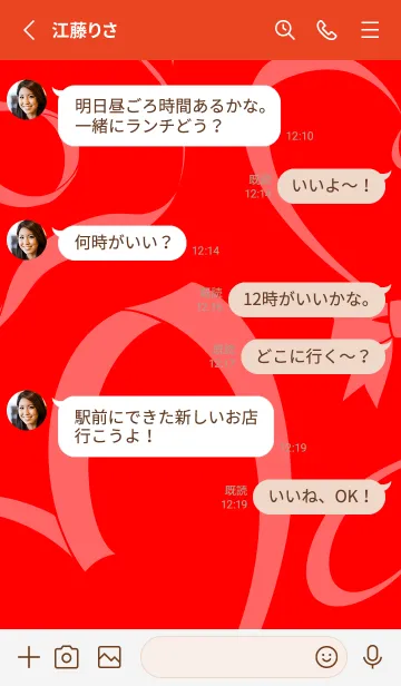 [LINE着せ替え] 推し色★リボン(赤)の画像3