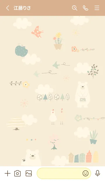 [LINE着せ替え] yellow♡北欧フラワー15_1の画像2