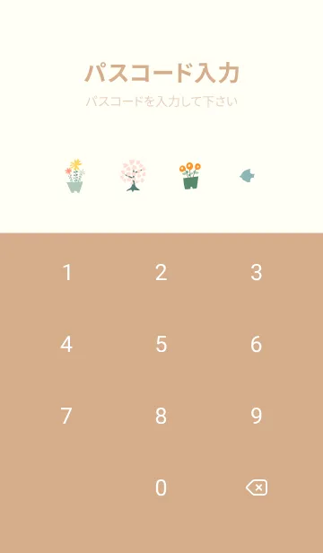 [LINE着せ替え] yellow♡北欧フラワー15_1の画像4