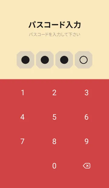 [LINE着せ替え] beige color K38の画像4