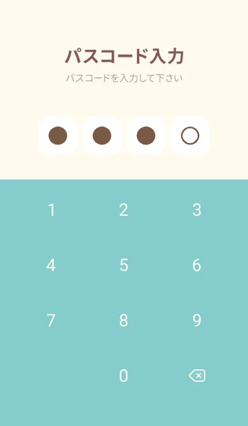 [LINE着せ替え] beige color K39の画像4