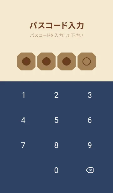 [LINE着せ替え] beige color K40の画像4