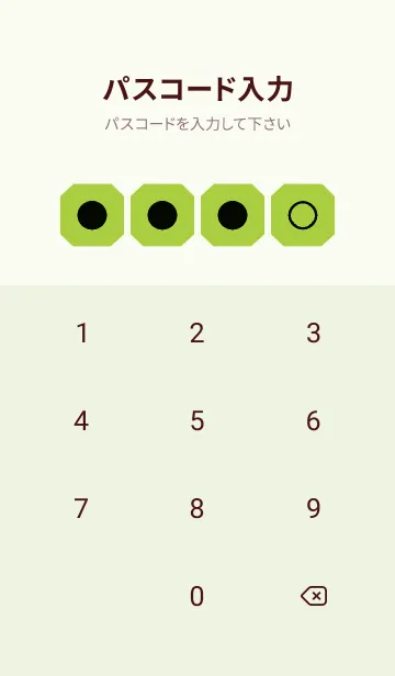 [LINE着せ替え] green color K73の画像4