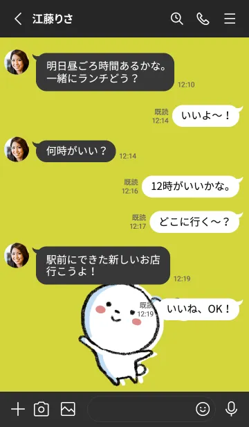 [LINE着せ替え] 黒と黄色 : まるくま2の画像3