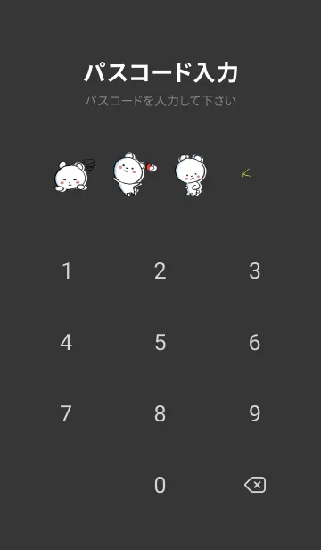 [LINE着せ替え] 黒と黄色 : まるくま2の画像4