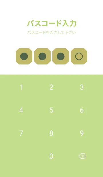 [LINE着せ替え] green color K74の画像4